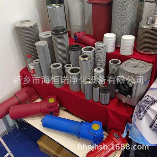 EN9404FKM1H电厂液压油玻纤折叠滤芯密封油站过滤器滤芯