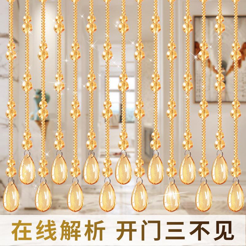 水晶葫芦珠帘隔断门帘过道玄关厨房厕所卧室成品帘屏风挂帘免打孔