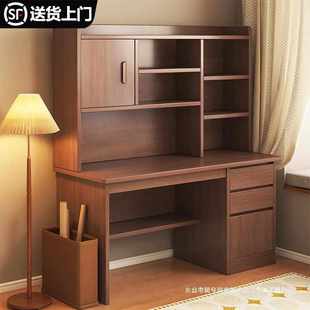 实木学习桌书桌书架一体桌子学生家用书柜初中作业桌写字台电脑桌