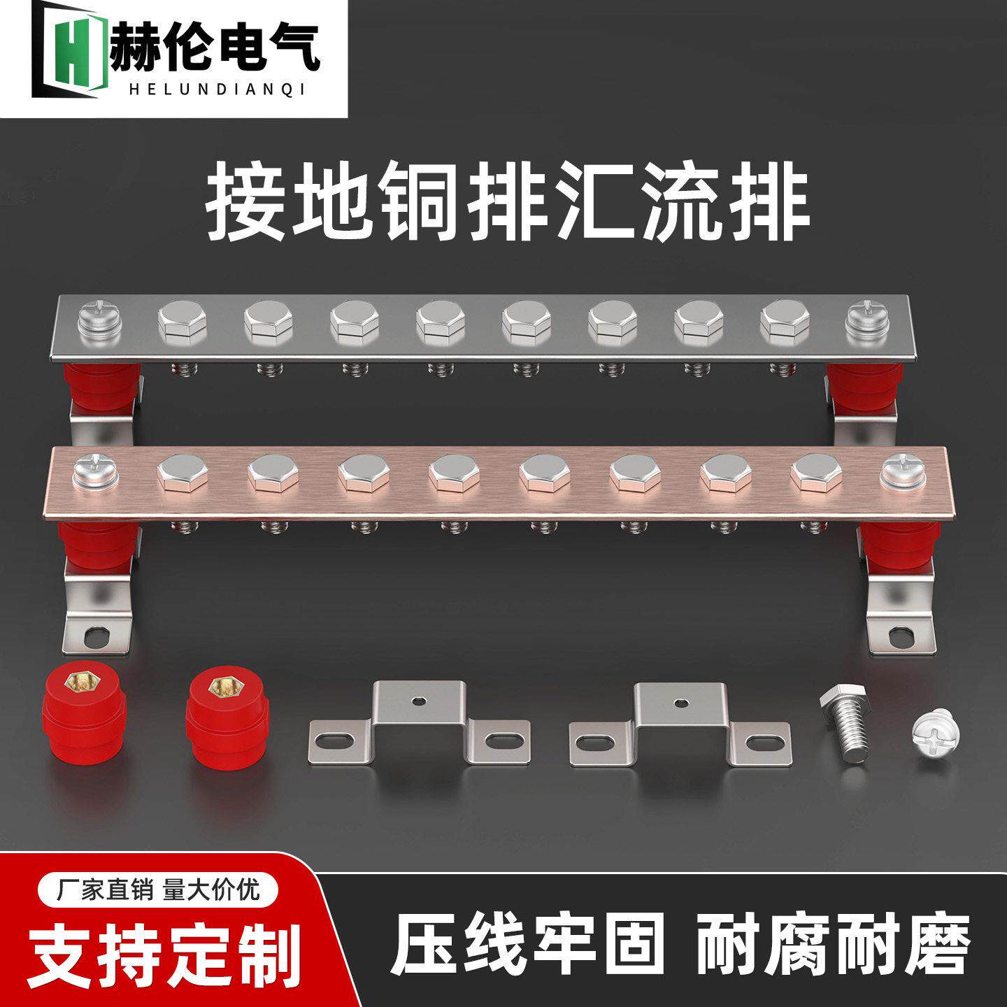机房接地铜排t3等电位铁塔汇流排镀锡镀镍零线端子地线排定制加工