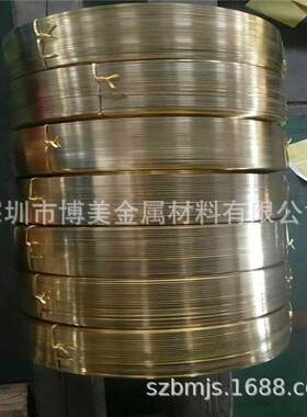 现货H62 H65黄铜圆线插头扁线 黄铜带 C2680黄铜板 黄铜棒管排