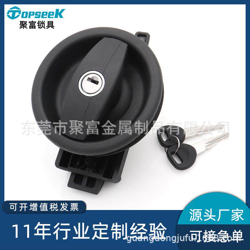S6232塑料壳圆形房车门锁隐形暗藏式门锁黑色汽车厕所门锁圆门锁