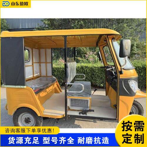 外贸出口African passenger tuk tuk双排带棚观光燃油三轮摩托车