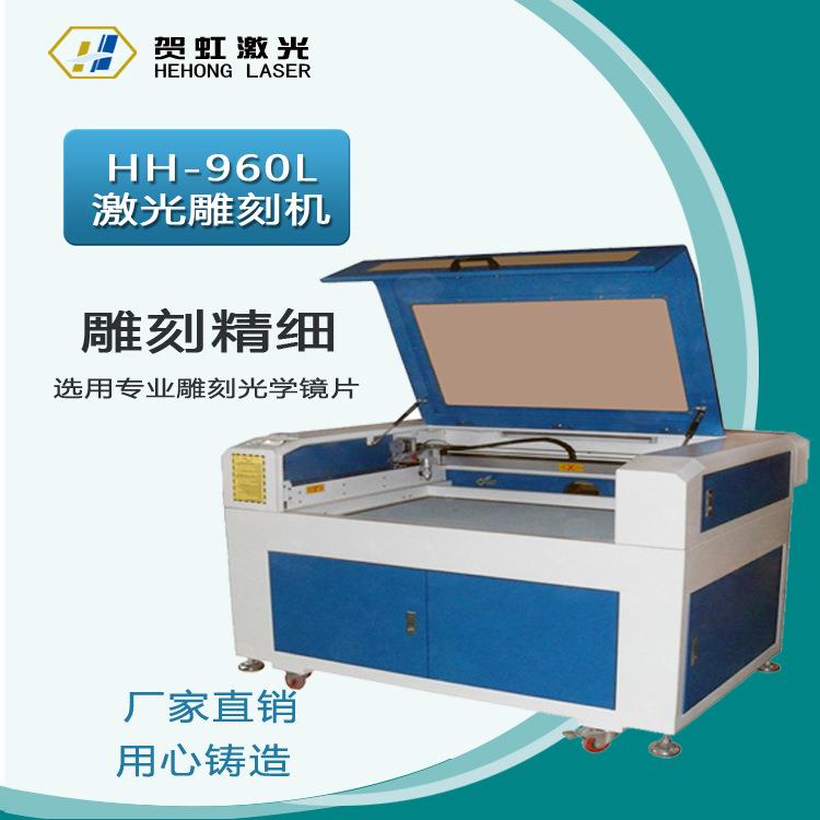 960激光雕刻机亚克力布料皮革毛毡激光切割机木刻画小型雕刻机