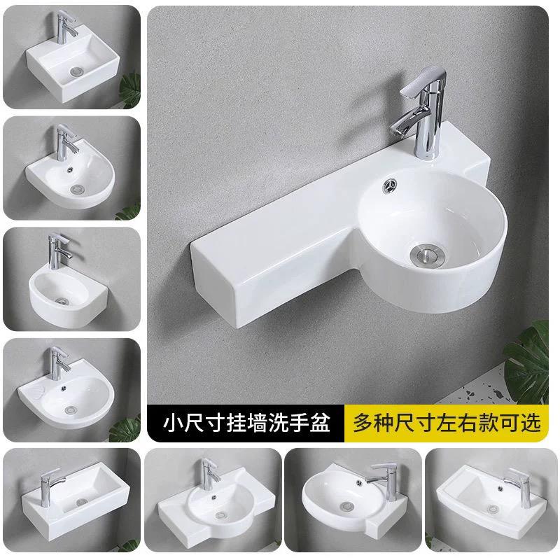 租房挂墙式洗手盆厕所阳台小户型简约陶瓷洗脸盆柜组合洗漱台迷你