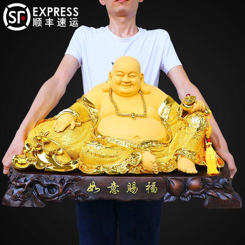 如意弥勒佛摆件招财笑佛像供奉家居现代客厅装饰乔迁开 业礼品