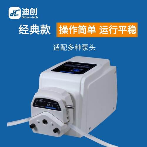 迪创蠕动泵BT100-2J+YZ实验化工制灌装机械基本型精度恒流泵