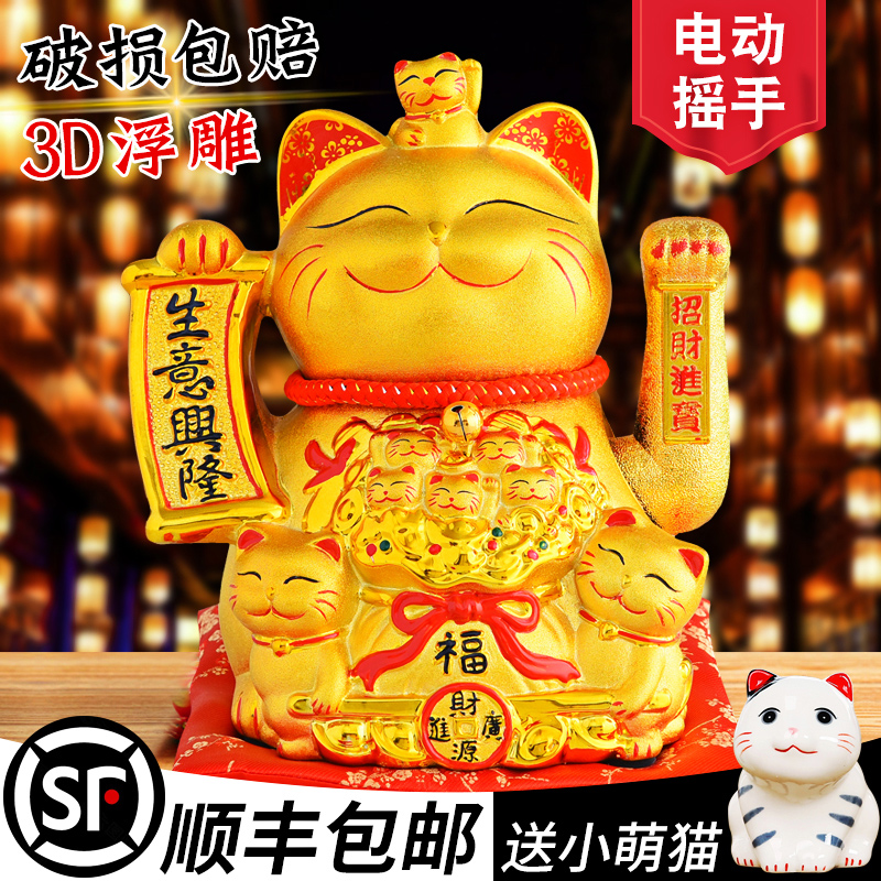 2025易之缘大招财猫金色陶瓷自t动摇手家居客厅店铺收银台摆件开