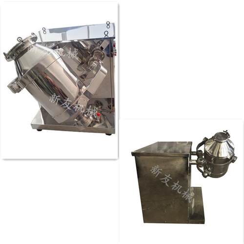 供应不锈钢三维摆动混合机五谷杂粮中药材粉末颗粒混合机