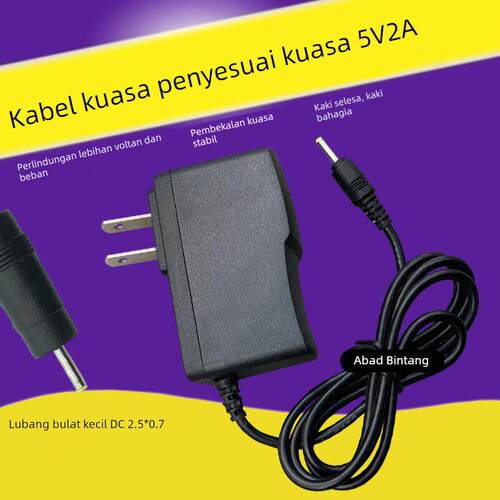 TIENS天狮宜穴通 TQ-Z05 多功能保健仪 点穴笔电源适配器充电器46