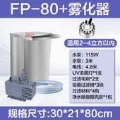 过滤过滤器系统出水景观鱼池庭院鱼池过滤循环瀑布循环水池设备