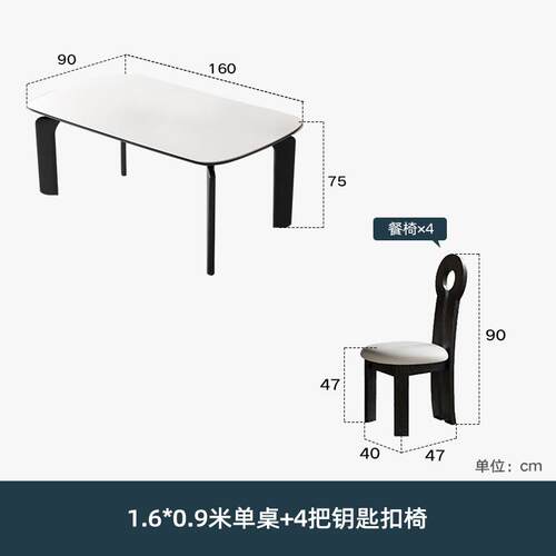 正品轻奢岩板餐桌椅组合现代简约20新款实木方餐桌家5用小户型形2