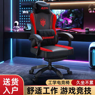 gamingchair电竞椅游戏椅竞技赛车椅靠背座椅电脑椅旋转办公椅