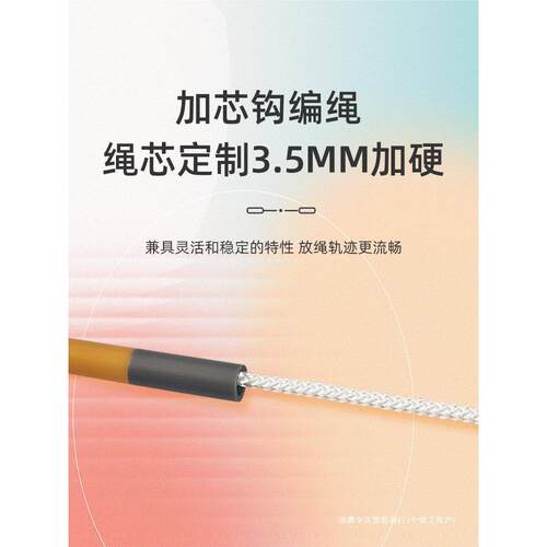 NEXTROPE成人健身花式放绳曼巴短硬珠节耐磨绳芯短柄竹节跳绳