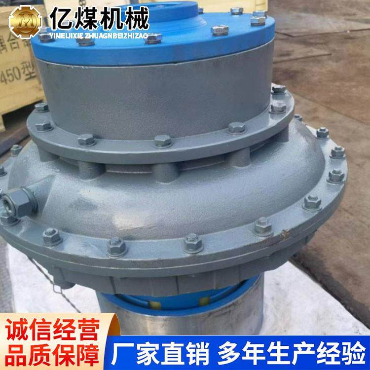 YOXIIZ液力耦合器厂家货源YOXIIZ液力耦合器发货迅速液力耦合器