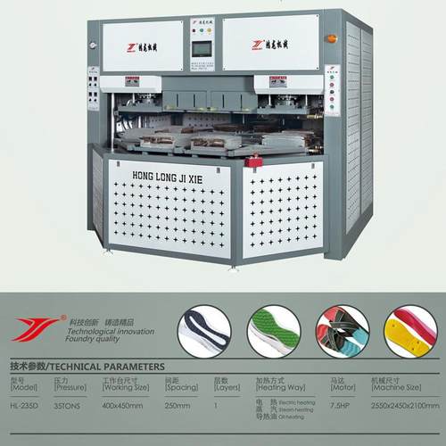 圆盘eva二次成型机EVA冷热机器鞋底成型机MD鞋底成型