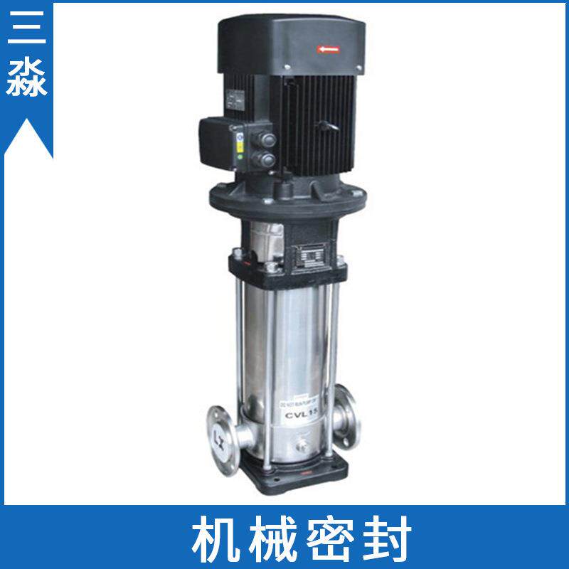 现货销售广东凌霄不锈钢立式多级泵机械密封CVL3-12水泵水封 机封
