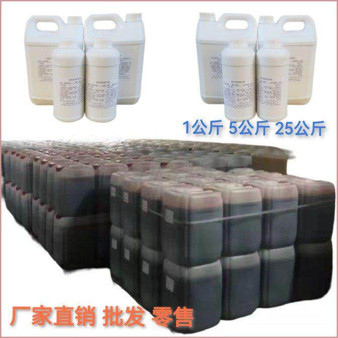 厂家直销高浓度油性色精家俱油漆调色色精木器漆色精染料着色剂