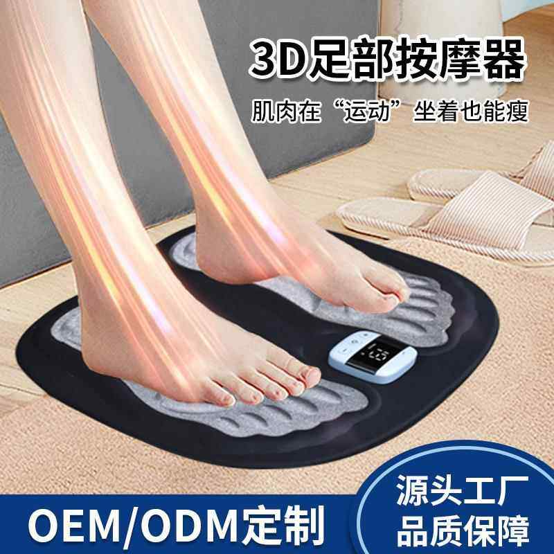 脉冲ems脚底按摩器 瘦腿穴位足部懒人按摩仪便携家用微电流足疗机