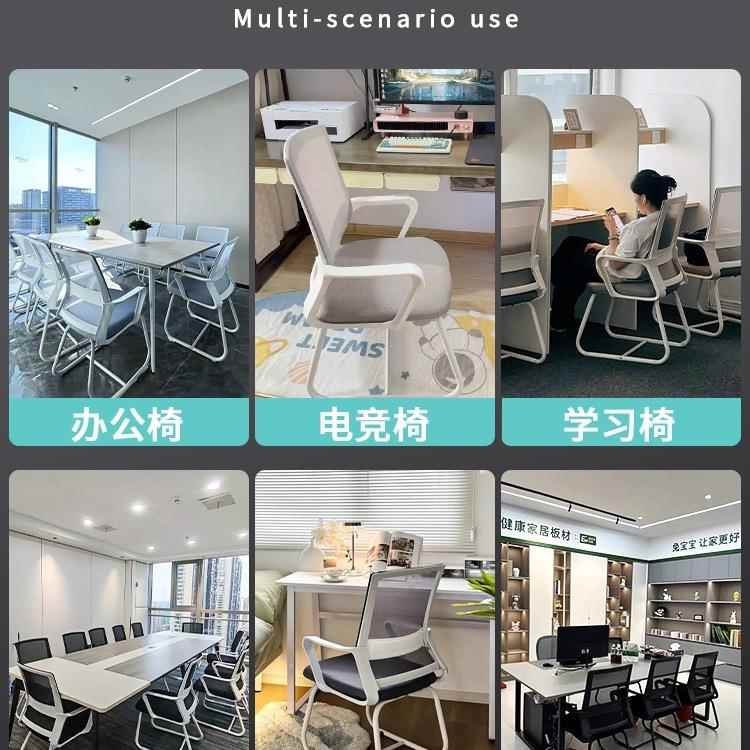 DNY-6电脑椅用久坐办公习椅学生学可升降人体工学书桌家椅座子靠