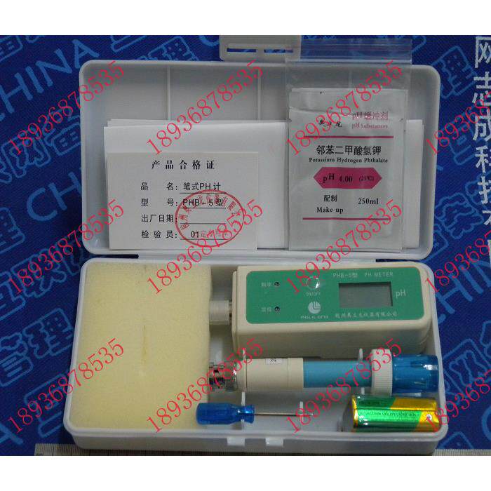 奥立龙PHB-5型笔式酸度计便携式酸度计PH计0.1级