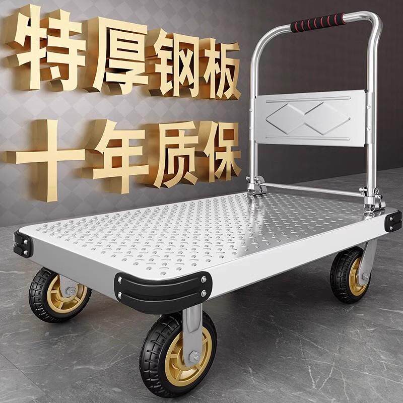 钢板小推车拉货手推车搬运车家用平板车可携式推车折叠小拉车手拉