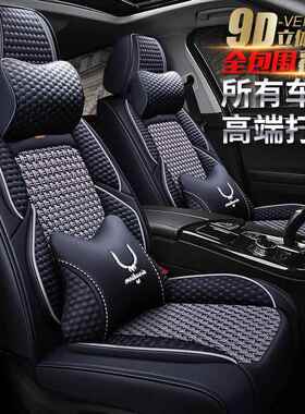 适用东风标致308东风标致408标致508汽车坐垫标致206306307座垫