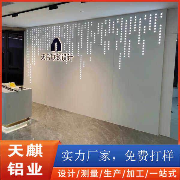 冲孔铝单板前台背景墙雕花镂空山水画造型外墙天花吊顶铝板个性厂