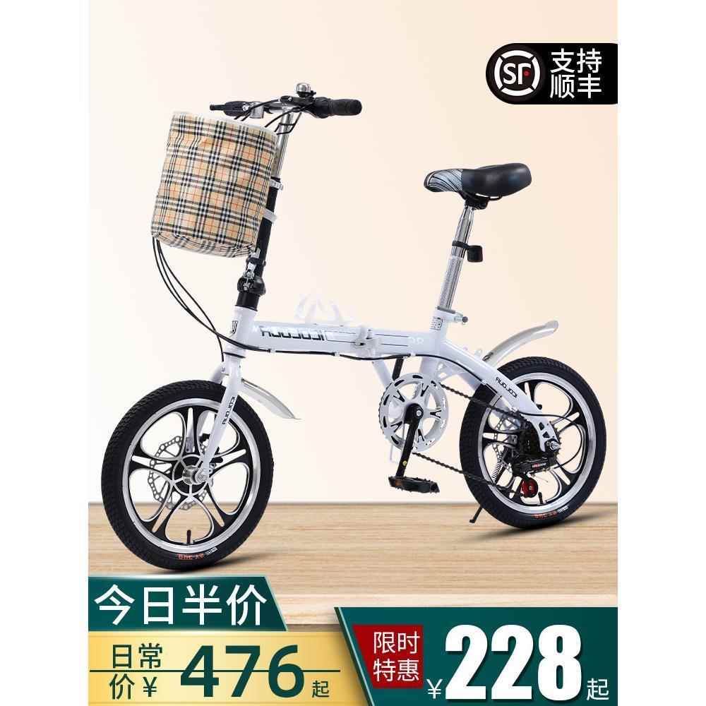 喜德盛官方旗舰店官网可折叠自行车女超轻单车小型免安装迷你20寸