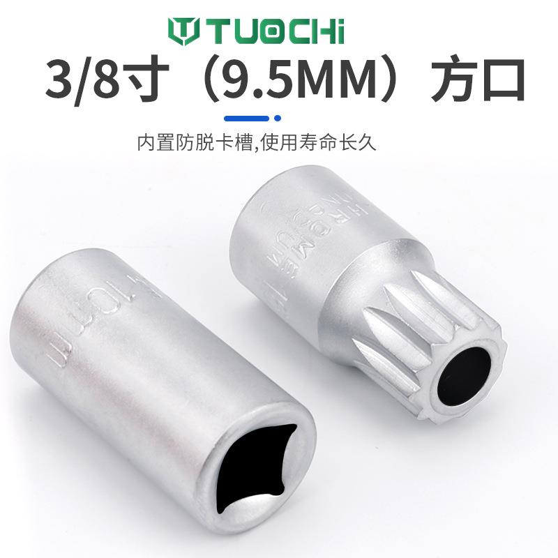 21件放油工具油底壳放油螺丝扳手汽保四角六角换机油保养