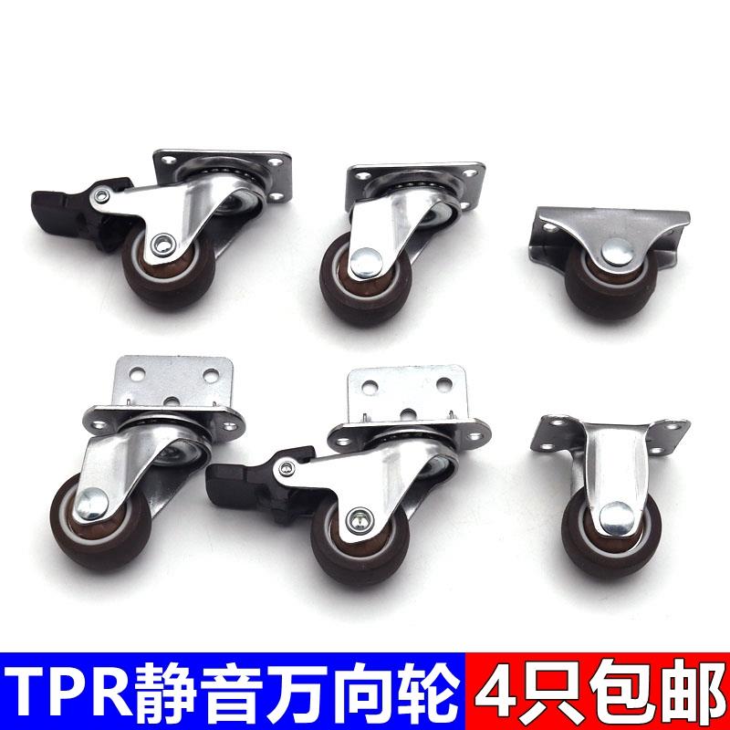 静音万向轮橡胶脚轮移动底座家具滑轮床抽屉定向轮柜子沙发滚轮