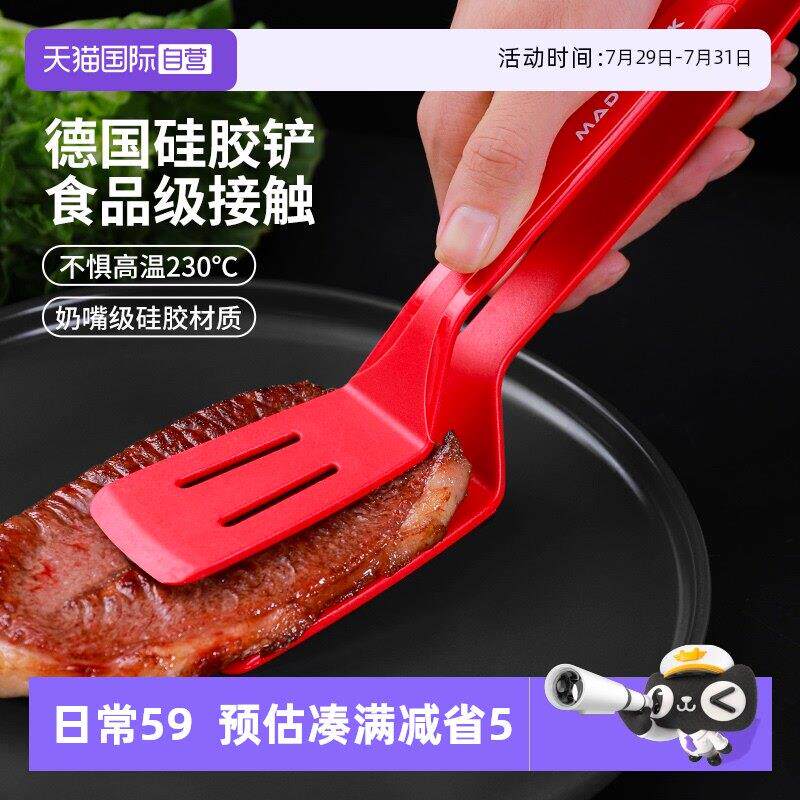 【自营】狂鲨煎鱼铲夹多功能耐高温食品级矽胶牛排夹子厨房不沾锅