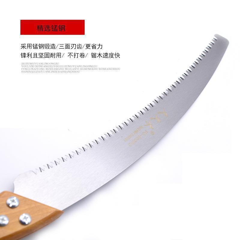 弯锯手工木工锯木柄园林手锯锰钢手板锯园艺工具户外锯