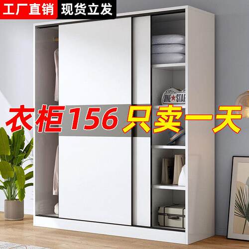 国家补贴衣柜家用卧室木质简易柜子租房2026新款结实耐用组装衣橱