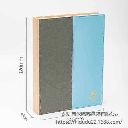 酒店服务指南夹宾馆客房皮具用品菜谱A4文件夹子账单夹LOGO