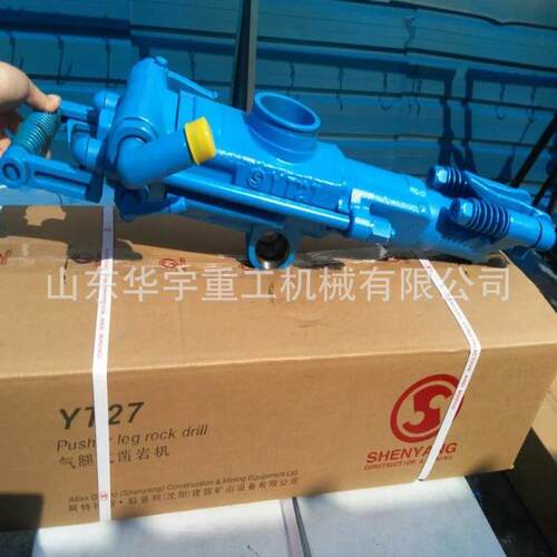 华宇供应矿用YT27风动岩石凿孔机 YT27气腿式风动凿岩机 凿岩机