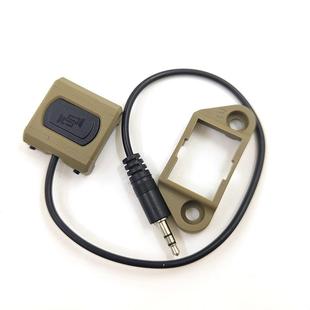 Z&ZModButton2合1组合鼠尾开关MLOKM300BDBALPEQ 15照明电