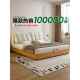 现代简约多功能实木真皮床主卧室榉木双人储物大软包高端大气婚床
