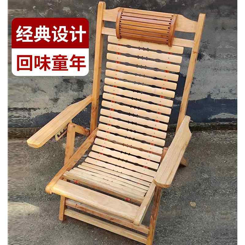 折叠椅竹躺椅凉椅老人椅家用实木椅成人椅老式竹睡椅靠背椅马架子