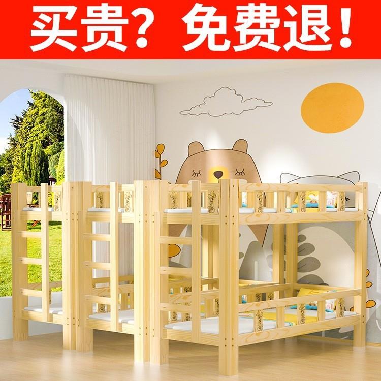 托管班上下铺实木午托班午睡床小学生高低床幼儿园午休双层床