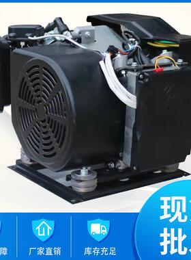 发电机电动车程器一体机电车用程器变频发电机generator