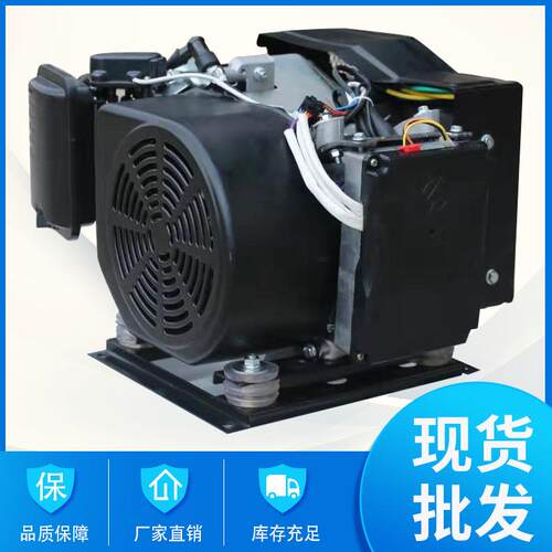 发电机电动车程器一体机电车用程器变频发电机generator