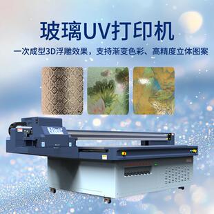 艺术玻璃光刻机 源头工厂高精度家具面板3D磨砂玻璃UV平板印刷机