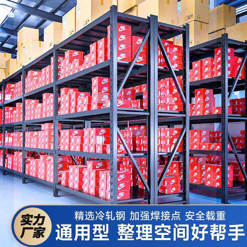 仓库仓储货架展示轻型重型铁架快递家用多层储物置物架货架子
