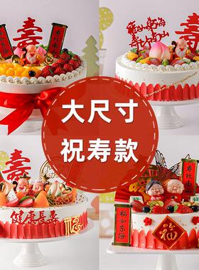 大尺寸祝寿老人寿桃水果蛋糕模型仿真2025新款 塑胶假蛋糕样品