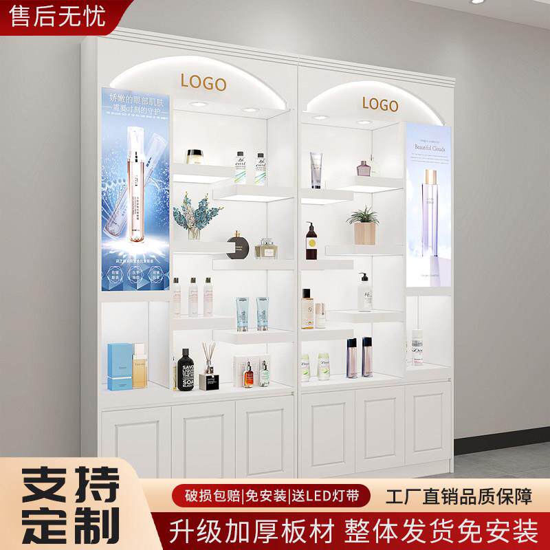 高端化妆品展示柜烤漆美妆店货柜美容院产品陈列柜护肤品展柜定制