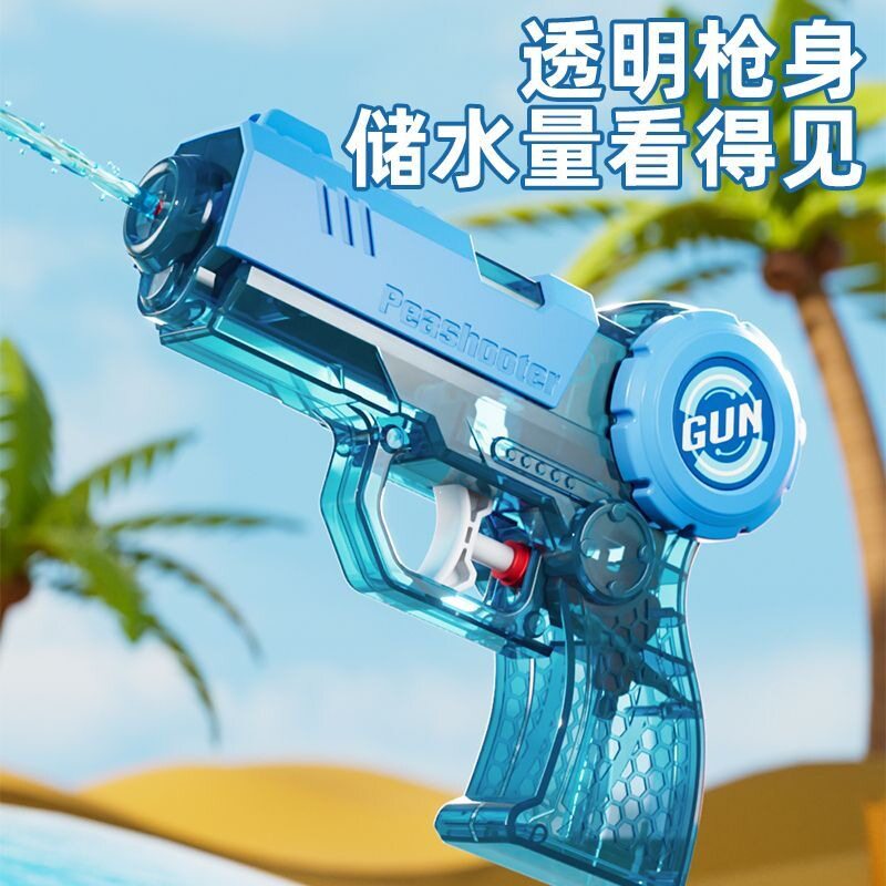 高颜儿童水枪水枪奥特曼玩具专区
