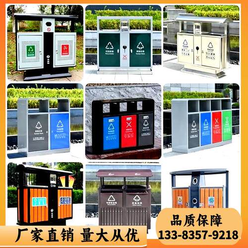 户外垃圾桶 镀锌板大号多分类果皮箱 风景区学校市政专用垃圾箱定