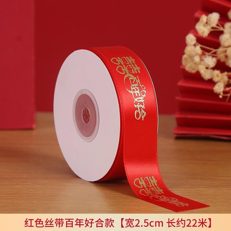 结婚用品大全红色陪嫁用品套装