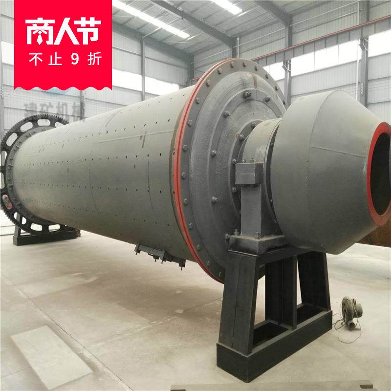 厂价直供三仓托辊球磨机轴承水选选矿球磨机调试安装